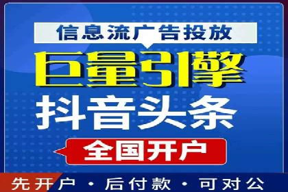 短视频信息流平台的商业模式：秒拍案例研究