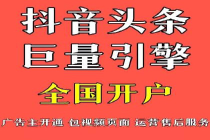 信息流运营渠道拓展案例分析