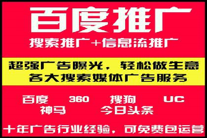 360信息流广告案例：如何精准触达目标用户