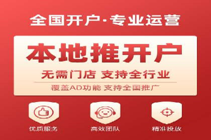 深度解读：百度SEM竞价推广在某行业的成功应用